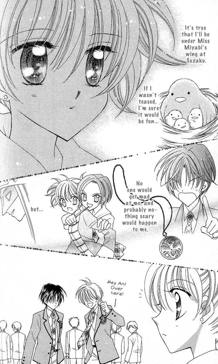 Saint Dragon Girl Miracle Chapter 8 26